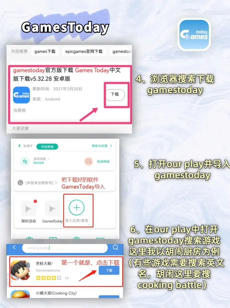 天盈APP下载截图2