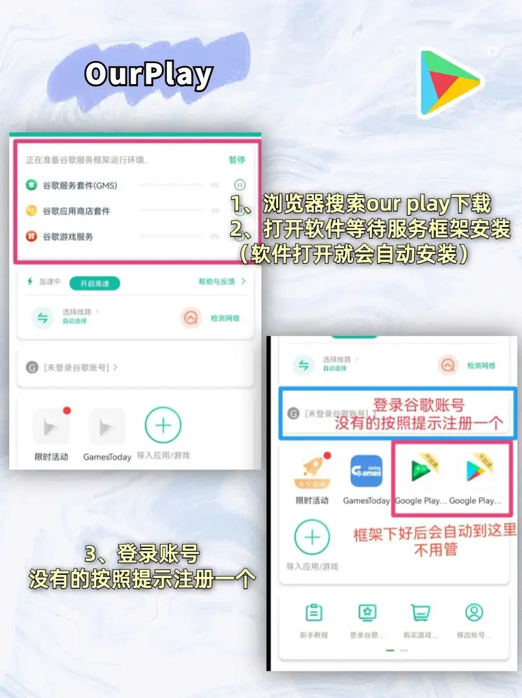 天盈APP下载截图1
